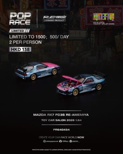 Mazda RX7 FC3S Re-Amemiya